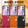 Funda para Teléfono Móvil con Cordón Magicvflip2 Sulada Pequeña Fragancia Cruzada Adecuada para Honor Magicvflip Funda de Cuero