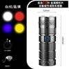 Nueva lámpara de fotografía con cuatro fuentes de luz, iluminación de relleno, zoom telescópico, linterna de atmósfera, linterna para cámara digital LCD