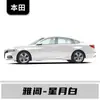 Adecuado para Gac Honda Accord, City, Breeze, Avancier, Fit, Vezel, Crider, Zr-V y Otros Modelos para Reparación de Rayones