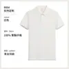 Camiseta de manga corta de hombro normal, aroma a menta de lujo, atmósfera, polo para hombre, camisa casual, color liso, ropa de trabajo, impresión de empresa