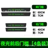 Tira Luminosa para umbral de Puerta de Coche Pegatina Antirrayaduras Dibujo Animado Tira Protectora Patrón de Fibra de Carbono Cuero Almohadilla Protectora Antirrayaduras y Anticolisión