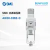 Filtro Regulador SMC AW30-03BE-D Componente para Tratamento de Ar Comprimido Produto Original Genuíno Em Estoque Envio Rápido
