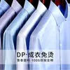 Direto da Fábrica Nova Camisa Social Masculina de Algodão Puro de Alta Qualidade Masculina Slim Fit Branca 100% Algodão Roupa Formal