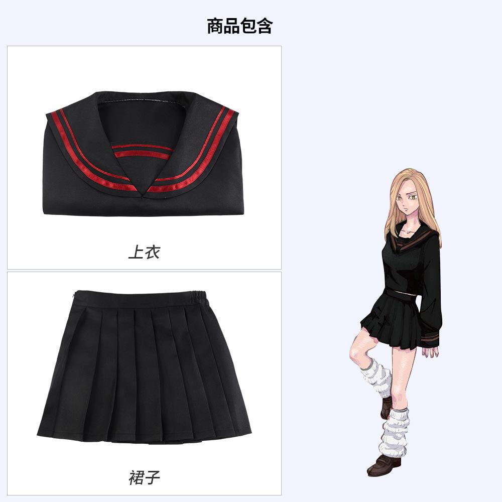 商品包含