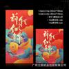 Pacotes Vermelhos e Festival da Primavera Tendência Nacional Estilo Chinês Espessado Ano Novo Ano Novo Casamento Pacote Vermelho Grande de Fábrica Atacado Pontual