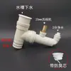 Conector de Drenaje para Lavadora con Separación de Agua Integrada, Prefiltro para Lavavajillas, Purificación de Agua para Secadora, Conector de Drenaje Multiusos