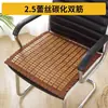 Alfombrilla Refrigerante Cojín para Asiento Almohadilla de Hielo Cojín para Silla de Oficina de Mahjong Almohadilla para Glúteos de Verano Alfombrilla Refrigerante para Coche Alfombrilla de Bambú Cojín de Bambú Transpirable para Verano