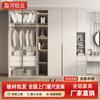 Muebles de aluminio completo moderno lujo ligero multifunción puerta a apertura superior metal armario combinado aleación de aluminio guardarropa