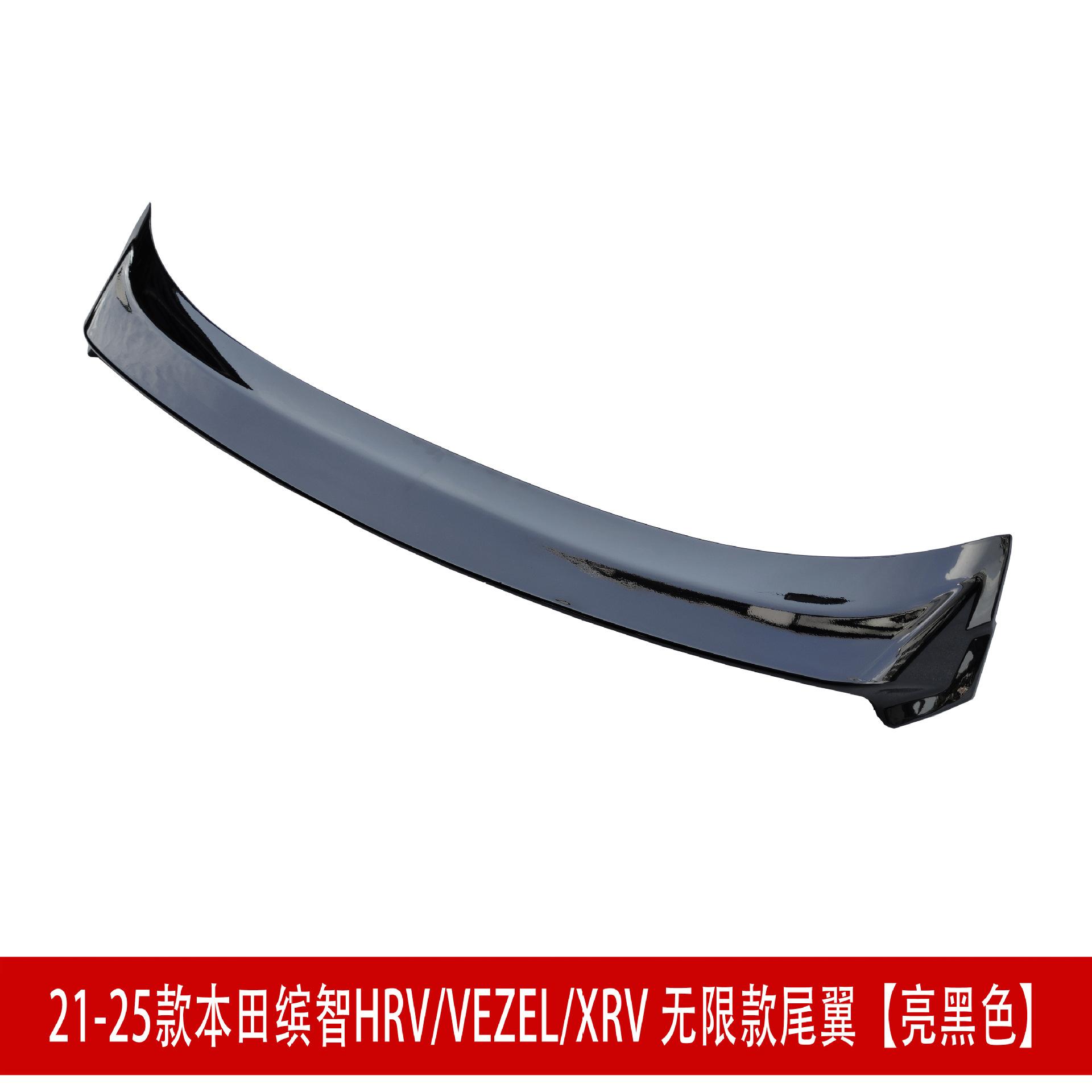 尾翼亮黑354132.jpg