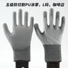 Guantes Nivel 5 Anticorte con Palma Recubierta de PU para Corte de Vidrio, Despellejado de Pescado y Trabajadores de Fábrica, Guantes de Protección Laboral Resistentes a Perforaciones y al Desgaste