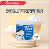 Pet President Pet Black Chin Cleaning Finger Cleans Pet Dog Toalhetes de limpeza bacteriostáticos sem lavagem para os dedos