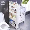 Armario de Almacenamiento para Huecos de Baño de 7/8/9 cm Estante Estrecho de 10 cm para Almacenamiento en Cocina, Lado del Refrigerador y Baño