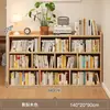 Estantería, Estante de Almacenamiento para Sala de Estar, Gabinete de Pie, Librero, Estante de Almacenamiento para Dormitorio del Hogar, Librero de Rejilla Multicapa Simple Montado en Pared