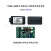 Luz de ambiente Bluetooth para motocicleta, color mágico, controlador de luz de freno, intermitente, controlador de luz de freno