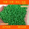 Masterbatch verde brilhante 11112 não preenchido de plástico resistente à temperatura resistente ao intemperismo livre de cálcio verde brilhante 11112 masterbatch
