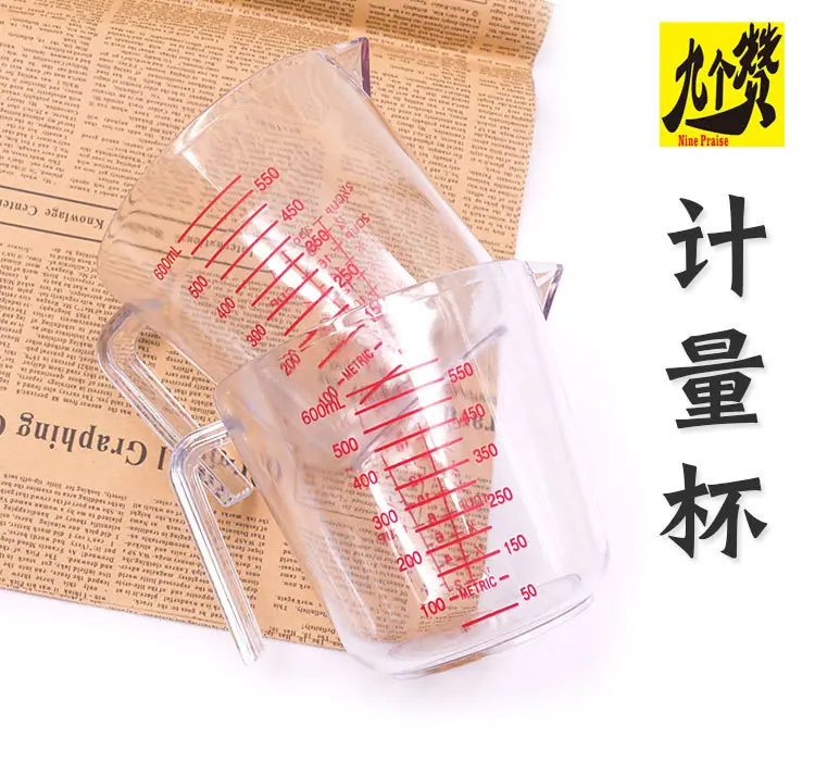 量杯-九个赞_01.jpg