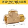 Conector de T para Fio de Cobre interno externo cotovelo fio interno externo plugue central redutor plugue de tubo acessórios
