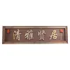 Placa de Acero Inoxidable Estilo Antiguo para Casas de Campo Autoconstruidas, Placa Decorativa para Puerta, Placa Decorativa de Cabezal de Puerta Estilo Chino para Patio de Villa