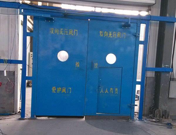电动无压风门2.jpg