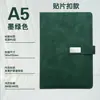 Conjunto de caixa de presente de notebook transfronteiriço com logotipo personalizado, bloco de notas A5 para negócios, livro de registro de reuniões, presente de alta qualidade