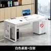 Escritorio Simple Individual para Oficina, Escritorio de Gerente Jefe, Escritorio para Computadora, Escritorio Minimalista Moderno para Supervisor, Escritorio de Estación de Trabajo Modular para Oficina