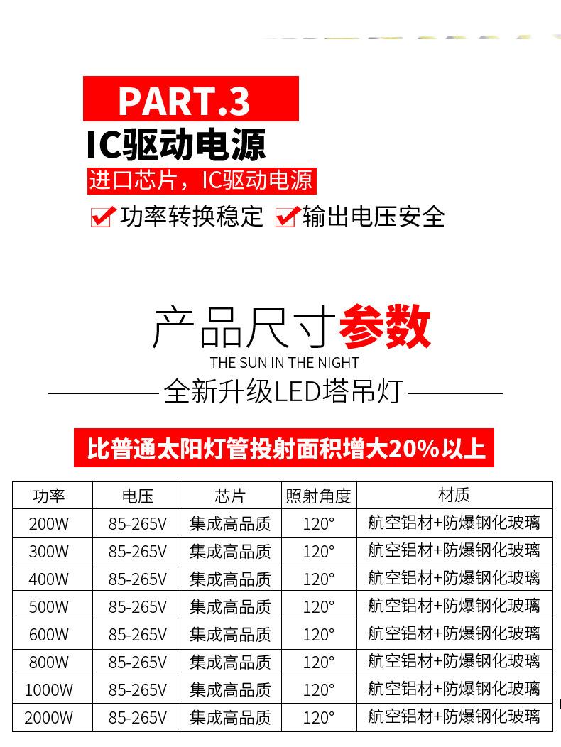 xingcai_07.jpg