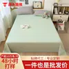 Sábana de Color Sólido Grado Madre y Bebé Clase A Uso en Dormitorio Hogar Transpirable Amigable con la Piel Sábana para Dormir Desnudo Pieza Única Ropa de Cama Individual/Doble Amigable con la Piel