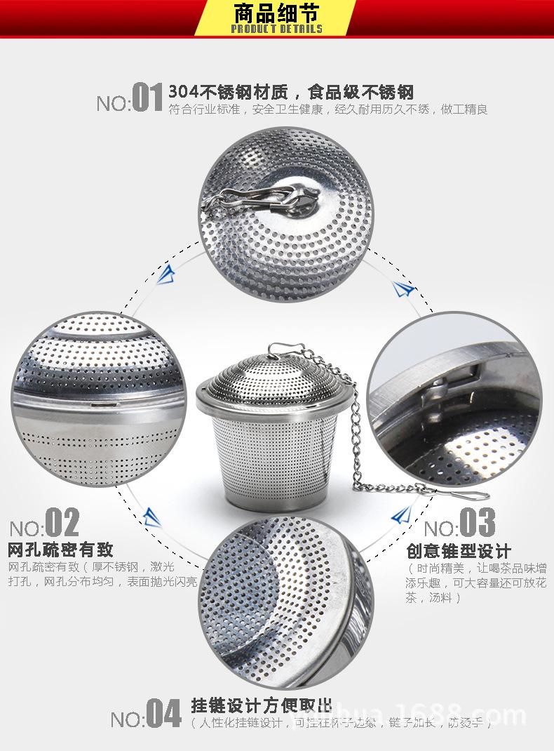 ST-E02茶桶-描述5_12