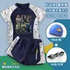 Novo Jogo de Ação Delta Periférico Roupa de Banho Infantil para Crianças Cheinhas, Roupa de Banho de Secagem Rápida para Meninos, Roupa de Banho de Duas Peças com Proteção Solar