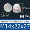 Tapa Protectora para Tuerca M3-M24 Tapa de PE Tapa de Expansión de Plástico Cabeza Redonda Hexagonal Tapa Decorativa Anti-Óxido a Prueba de Polvo