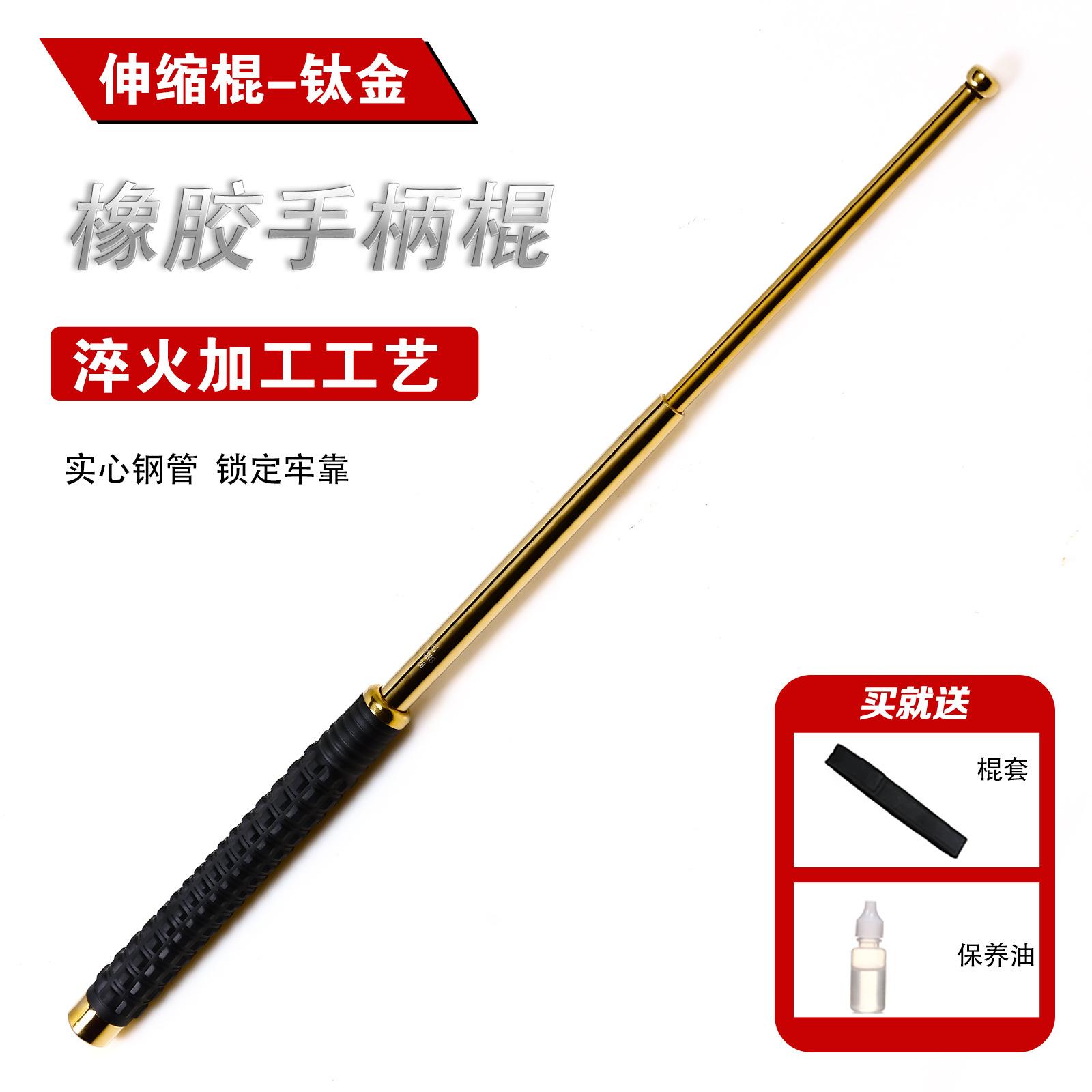 橡胶吧钛金送油