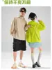 Jaqueta Unisex de Seda Gelada Respirável Estilo Novo Verão 2026 Versátil Casual Pesca Caminhada Corrida Secagem Rápida Proteção Solar Roupas