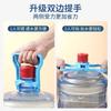 Dispensador de Agua Manual Cuidadosamente Seleccionado Equipo de Llenado de Agua Cubo de Almacenamiento de Agua Asa Conveniente Asa para Cubo de Agua Doméstico