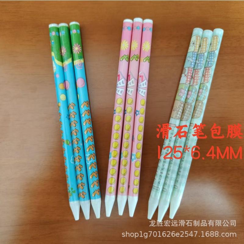 微信图片_20241031103516_副本.jpg