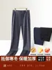 Pantalones casuales gruesos con forro polar para otoño e invierno, de pierna recta, pantalones de vestir sin arrugas, pantalones largos cálidos y amigables con la piel para hombres de mediana edad