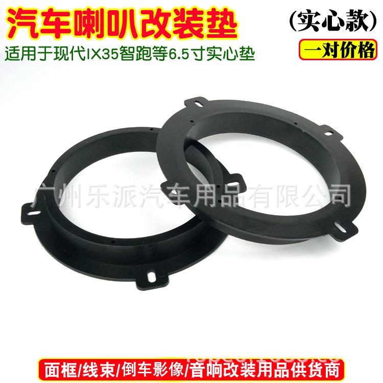 现代IX35智跑等6.5寸实心垫-R14