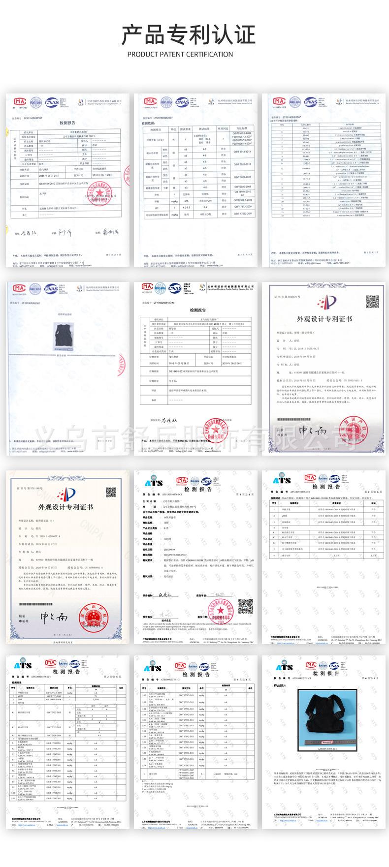 资质和工厂展示 拷贝.jpg