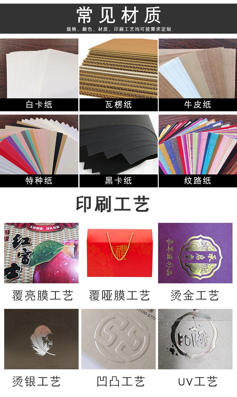 礼品盒定制小批量