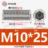 Tornillo sin cabeza de alambre con extremo plano de acero inoxidable 304, con enchufe hexagonal, M1.6M2M2.5M3M4M5-M16