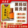 Ungüento Herbal de Extracto de Hormiga Negra para Alivio del Dolor Duradero, Spray Herbal para Promover la Circulación, Aceite Esencial para Alivio del Dolor, Parche para Columna Cervical y Lumbar