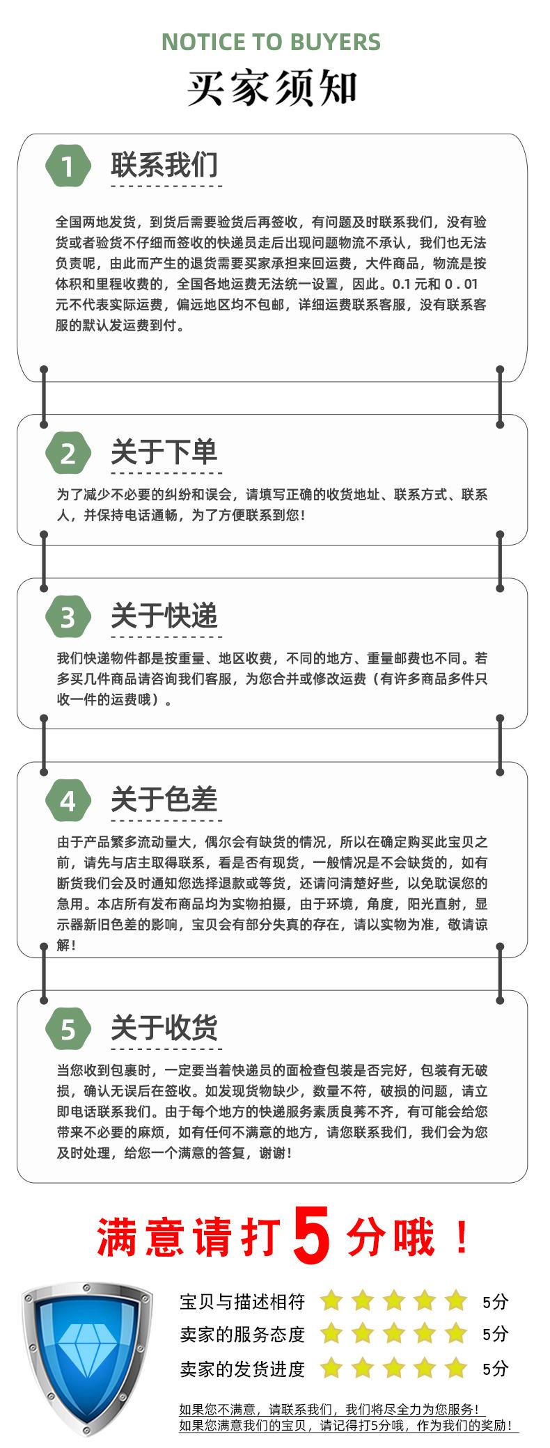 通用详情_08.jpg