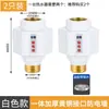 Calentador de Agua Eléctrico Barrera Antielectricidad Tipo Universal Barrera Aislante para Salida de Agua, Conector de Seguridad de Pared Ignífugo Antifugas