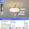 Luz de Techo para Dormitorio Estilo Crema Madera Maciza Veta de Madera Maciza Creativa Con Bola Proyección Cielo Estrellado Protección Ocular Habitación Infantil Hierro