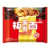 Fideos Jinmailang Anhui - Fideos Instantáneos en Bolsa con Sabor a Res Picante, No Fritos, Comida Instantánea para Snacks Nocturnos, No Requiere Cocción