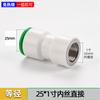 Accesorios para tuberías de agua de PPR sin termofusión, 4 puntos, 32025, conector rápido directo 6PE, válvula de bola, codo en T de PVC