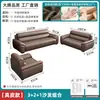 Conjunto Combinado de Sofá y Mesa de Café para Oficina Simple Área de Descanso para Reuniones de Negocios Recepción Recepción Negociación Sofá de Cuero