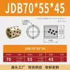 Jdb Diámetro Interior 55mm Manguito de Grafito y Cobre, Casquillo de Cobre, Resistente al Desgaste, Rodamiento Autolubricante, Cojinete de Aceite, Casquillo sin Aceite
