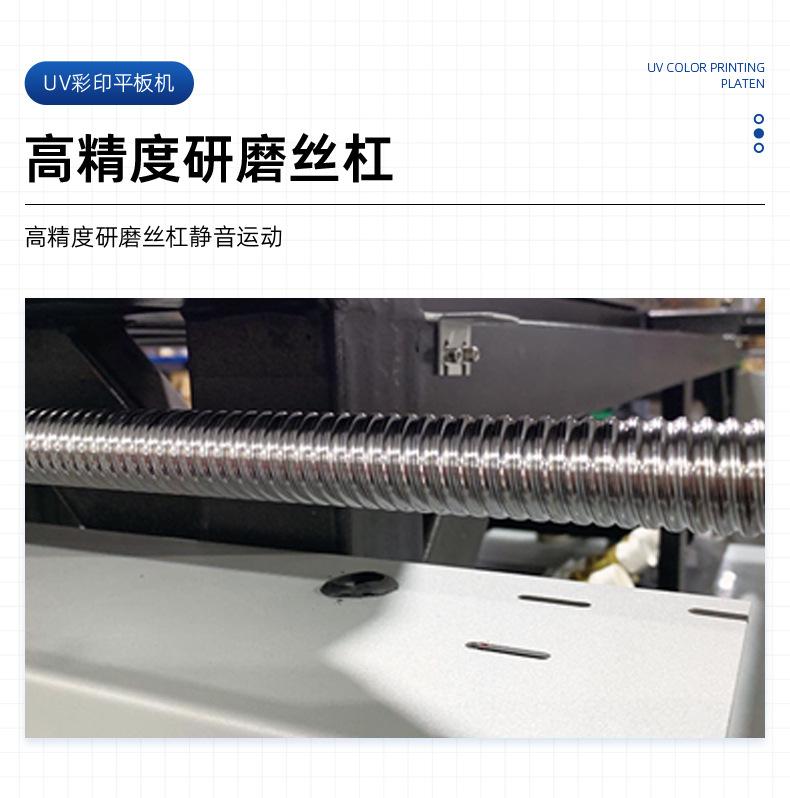 产品1-广州凯讴喷印技术有限公司_13