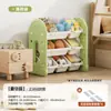 Estante de Almacenamiento para Juguetes Infantiles Transfronterizo Caja de Almacenamiento para Bebés Gran Capacidad Multicapa Gabinete de Almacenamiento para el Hogar y el Jardín de Infancia