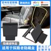 Adecuado para caja de almacenamiento de reposabrazos Nissan Pathfinder caja de almacenamiento suministros interiores de coche Pathfinder caja de almacenamiento de control central caja de privacidad